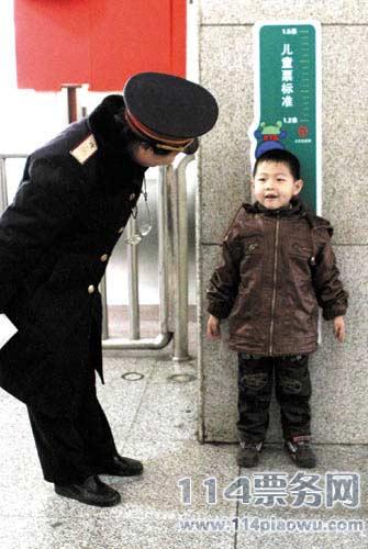 動車兒童票
