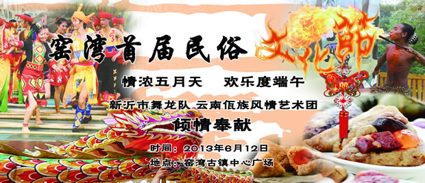 窯灣古鎮