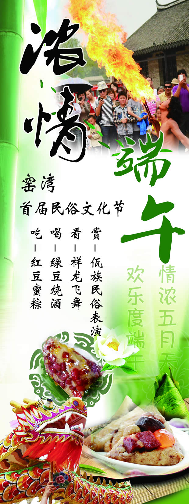 窯灣古鎮
